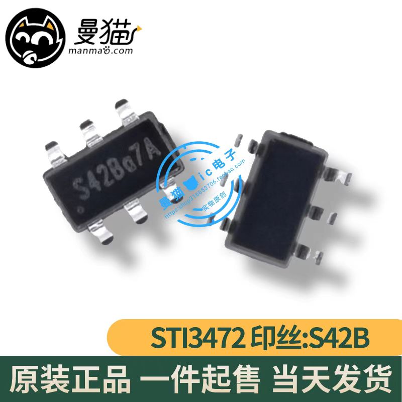 台式电脑笔记本小料型号芯片