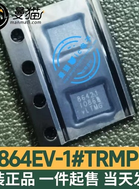 真全新！A2338 TYPE-C 5V 升压IC LT8642-1 印丝 86421 全新原装