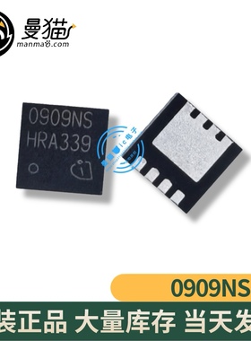 BSZ0909NS-GP 0909NS QFN8 全新原装 一个2.5元 一个起拍 可直拍