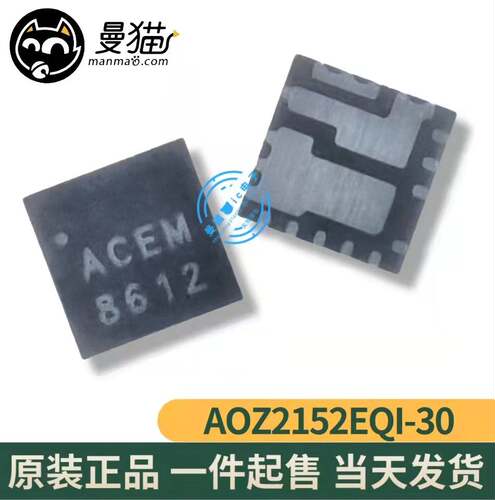 ACEM电脑笔记本IC芯片电子维修