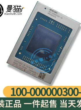 AMD RYZEN R9-5900HX 100-000000300 7845HX 100-000000871 全新