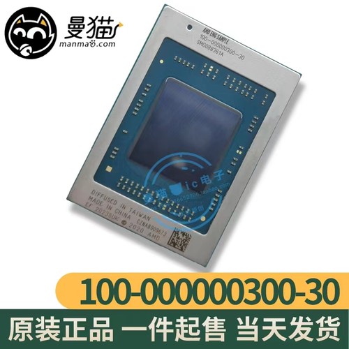 100-300笔记本IC电脑芯片维修