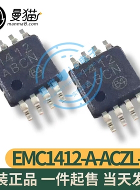 EMC1412-A-ACZL-TR 印丝 1412 ABCN MSOP8 全新原装 一个7元 直拍