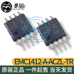 EMC1412-A-ACZL-TR 印丝 1412 ABCN MSOP8 全新原装 一个7元 直拍