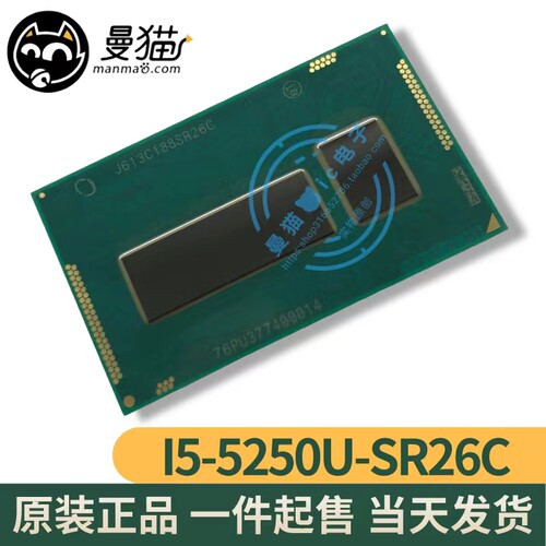 SR26C电脑笔记本IC芯片电子CPU