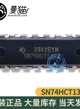SN74HCT139N 74HCT139N DIP-16全新原装 一个2块 一个起拍 可直拍
