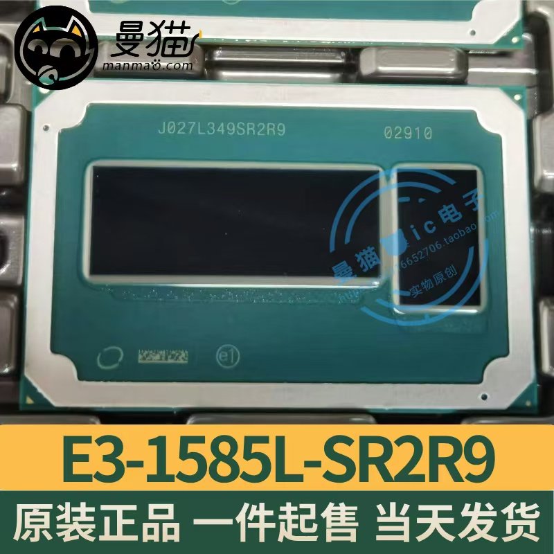 SR2R9电脑笔记本IC芯片电子