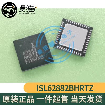 62882BHRTZ手机电脑笔记本维修IC