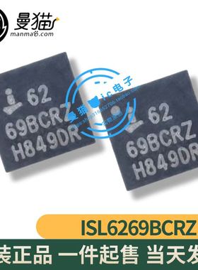 ISL6269ACRZ-T 62 69ACRZ ISL6269BCRZ 62 69BCRZ QFN16 全新原装