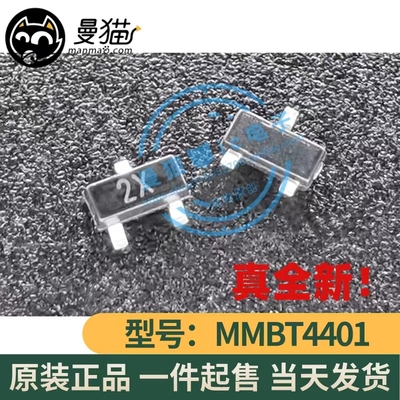 印丝2X2T电脑笔记本IC芯片电子