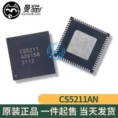 CS5211电脑笔记本IC芯片电子维修