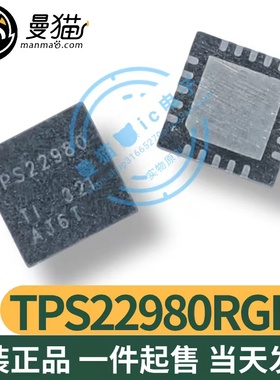 TPS22980RGPR TPS22980 PS22980 QFN20 全新原装 一个4元 可直拍