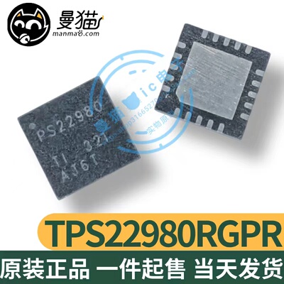 PS22980电脑笔记本IC芯片电子