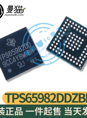 TPS65982AB TPS65982DA TPS65982DC TPS65982DB TPS65982DD 全新