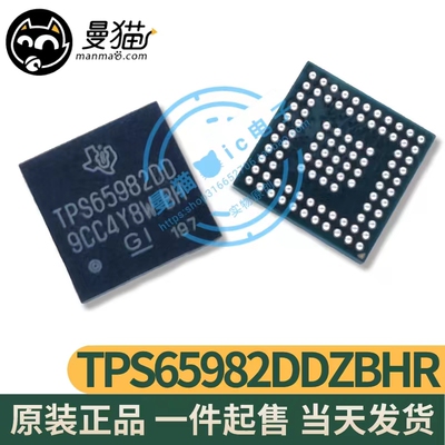 TPS65982手机电脑笔记本IC芯片