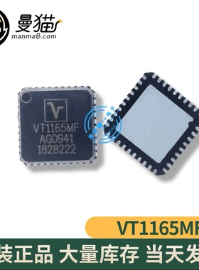 VT1318MFQR VT1318MF VT1311MFQX VT1311MF VT1165MF QFN全新原装