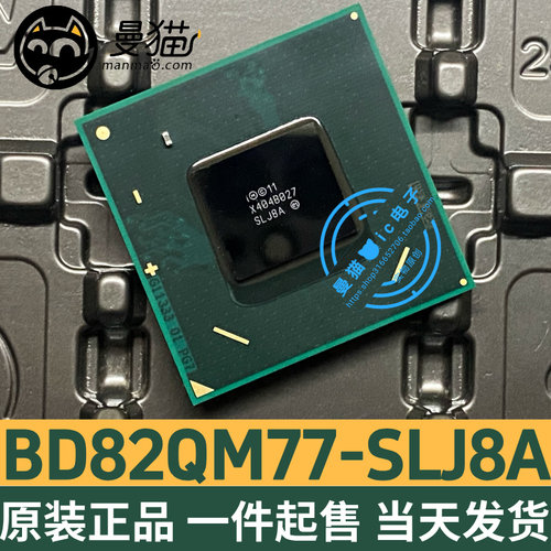 SLJ8ASLJTA电脑笔记本芯片电子