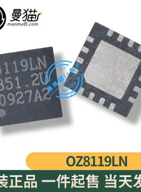 OZ8117LN-C3-0-TR OZ8117L 8117L OZ8119LN-A2-0-TR 8119LN 全新