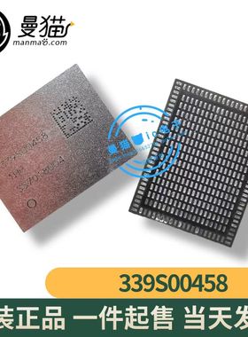 真全新！A1990 WiFi 印丝 339S00458 1HP 全新原装 现货可直拍