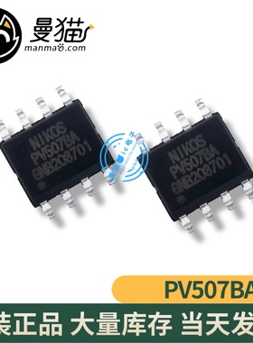 PV507BA PV5078A SOP-8 P沟道 30V10A NIKOS MOS场效应管全新原装
