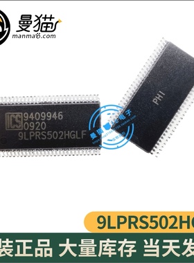 9LPRS502HGLF ICS9LPRS502HGLF 贴片TSSOP56 全新原装进口正品