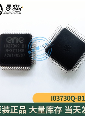 IO3730Q B1 103730Q B1 QFP64 全新原装一个10元一个起拍可直拍
