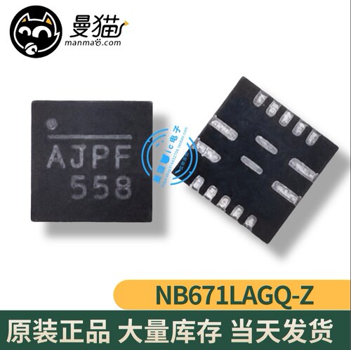 印丝AJPEAJP手机电脑笔记本IC