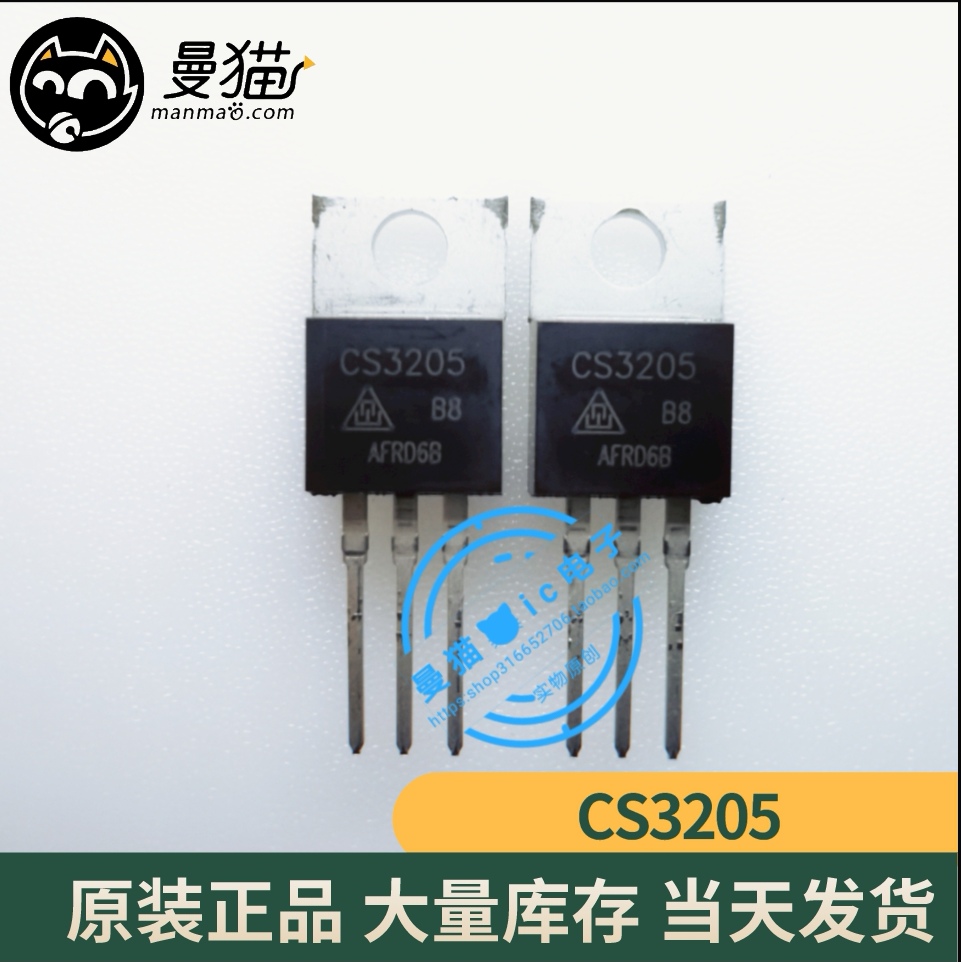真全新！CR18818 直插 DIP-8 全新原装 一个3元 一个起拍 可直拍