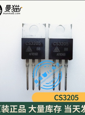 真全新！CR18818 直插 DIP-8 全新原装 一个3元 一个起拍 可直拍