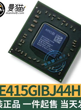 GE424CIXJ44JB GE415GIBJ44HM BGA 全新原装 一个起拍 现货可直拍