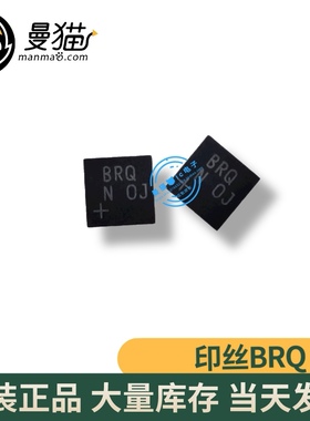 MAX15492GTA+T MAX15492 印丝 BRQ TDFN-8 全新原装一个7元可直拍