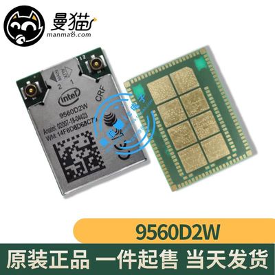 真全新！9560D2W 956OD2W wifi 无线模块蓝牙网卡 全新原装可直拍