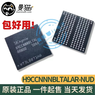 H9CCNNNBLTALAR电脑笔记本IC芯片
