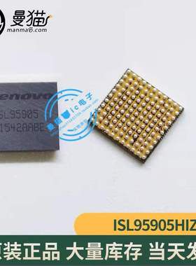 ISL95905HIZ-T ISL95905 ISL95907HIZ-T ISL95907 BGA 全新原装