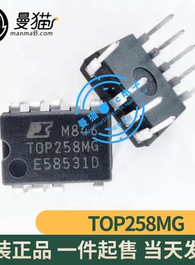 TOP258MG T0P258MG TOP258MN DIP-9 全新原装 功放电源IC 可直拍