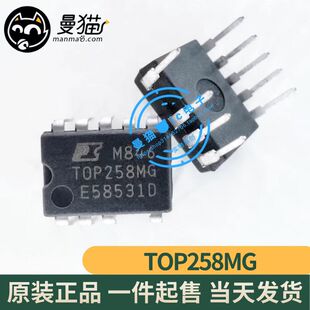 TOP258MG T0P258MG TOP258MN DIP-9 全新原装 功放电源IC 可直拍