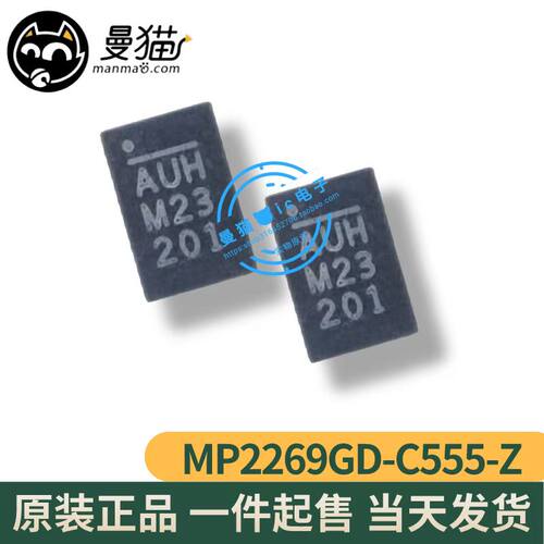 MP2269GD印丝AUHIC芯片小料