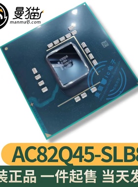 E24713 02 AC82Q45 SLB8A AC82Q43 SLB88 BGA 全新原装 可直拍