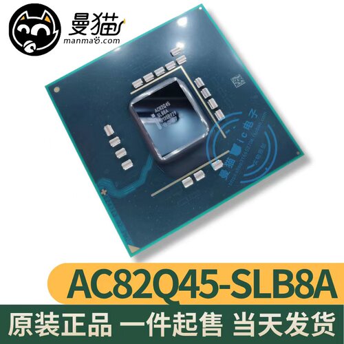 SLGQ2SLB8ASLB84电脑笔记本IC