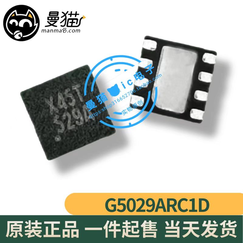 S29A手机电脑笔记本维修IC芯片