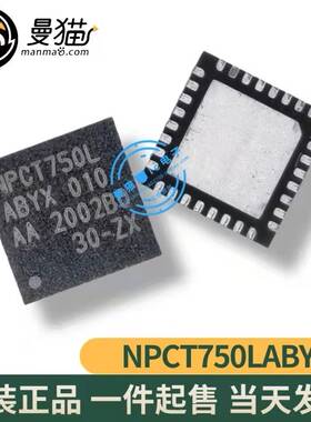非翻新！NPCT750LABYX NPCT750L ABYX QFN32 全新原装 现货可直拍