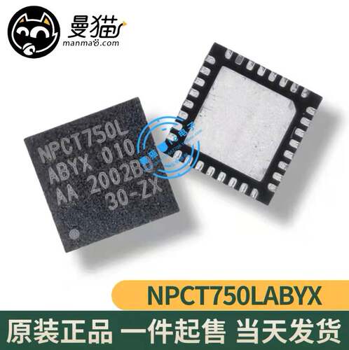 非翻新！NPCT750LABYX NPCT750L ABYX QFN32 全新原装 现货可直拍