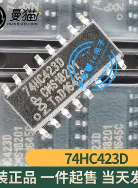 真全新！74HC423D 74HC4230 SOP16 全新原装 一个4元 现货可直拍