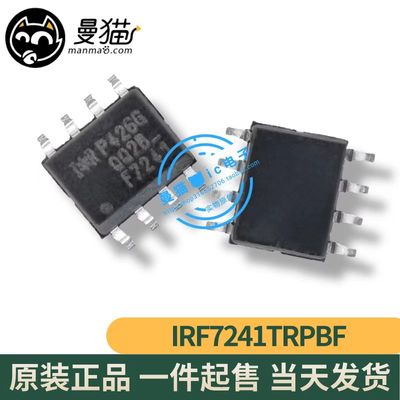 F7241手机电脑笔记本维修IC芯片