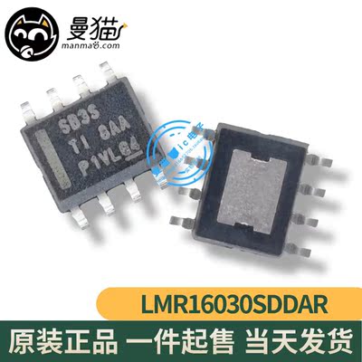 印丝SB3SS83S手机电脑笔记本