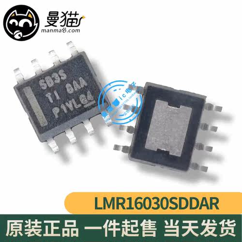 印丝SB3SS83S手机电脑笔记本
