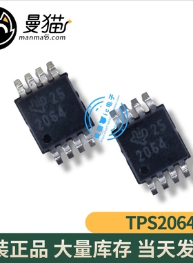 TPS2064DGNR TPS2064 MSOP8 全新原装 一个4元 一个起拍 可直拍