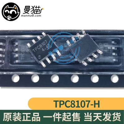 TPC8107TPC8224电脑笔记本芯片