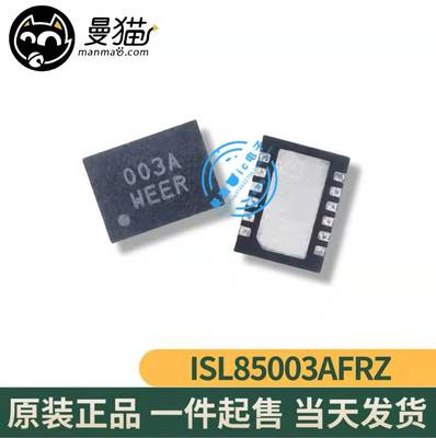 003A电脑笔记本IC芯片电子维修