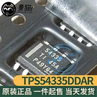 TPS54335DDAR TPS54335 54335 TPS54335A 54335A TPS54360 全新